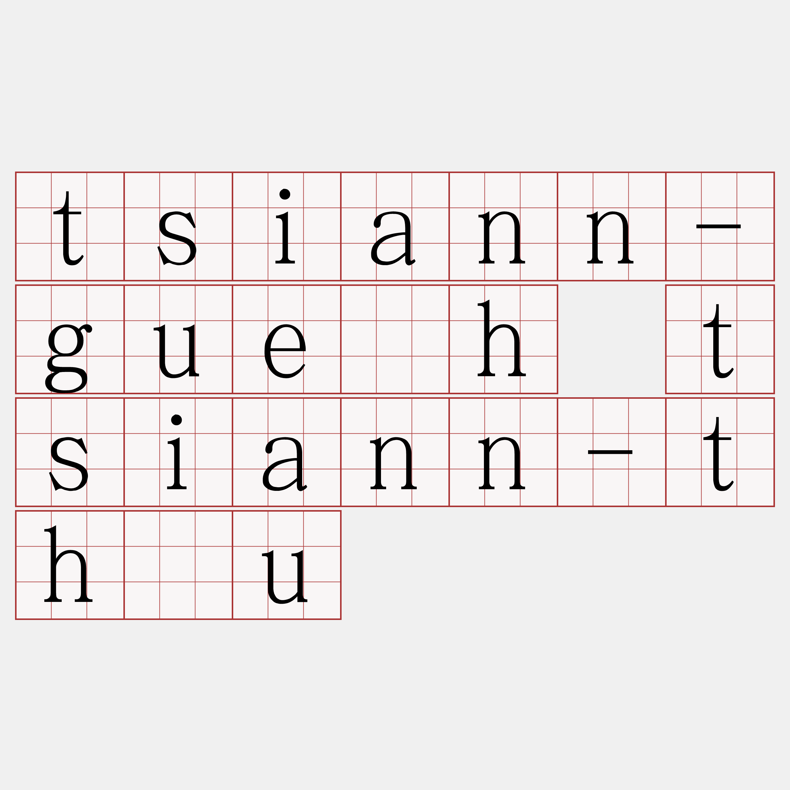 tsiann-gue̍h tsiann-thâu
